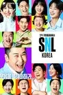 SNL 코리아