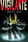 My Hero Academia: Vigilantes