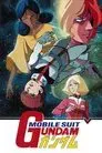 Mobile Suit Gundam