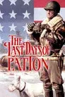 Los últimos días de Patton