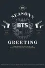 BTS 2016 Season's Greetings