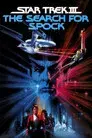 Star Trek III: En busca de Spock