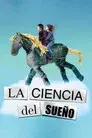 La ciencia del sueño