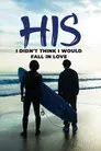 His - I Didn't Think I Would Fall In Love