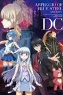 Arpeggio Of Blue Steel: Ars Nova DC