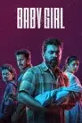 ബേബി ഗേൾ