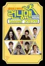 Running Man