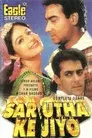 Sar Utha Ke Jiyo