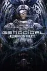 Genocidal Organ