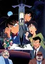 Detective Conan 2: La decimocuarta víctima