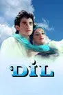 Dil