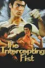 Bruce Lee: The Intercepting Fist