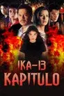 Ika-13 kapitulo