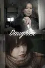 다우더