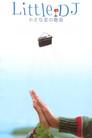Little DJ 小さな恋の物語