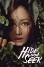 Hide and Seek [El Juego del Escondite]