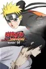 Naruto Shippuden 2: Lazos