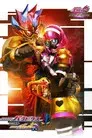 Kamen Rider Ex-Aid Trilogy Another Ending "Para-DX with Poppy"
