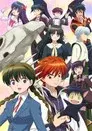 Kyoukai no Rinne