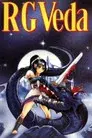 RG Veda