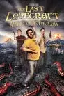 The Last Lovecraft: Relic of Cthulhu