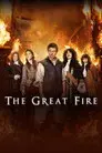 The Great Fire