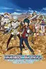 Ixion Saga: Dimension Transfer