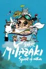 Miyazaki: el rey del anime