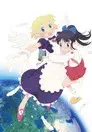 百合星人ナオコサン