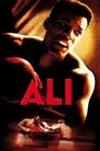 Alí