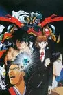 暗黒神伝承 武神 Takegami