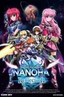 Magical Girl Lyrical Nanoha Reflection