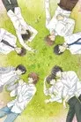 Sekaiichi Hatsukoi