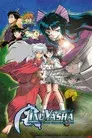 Inuyasha, la película 2: El castillo de los sueños en el interior del espejo