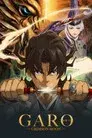 Garo: Guren no Tsuki
