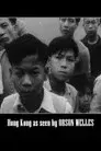 Cinq colonnes à la une: Hong Kong vue par Orson Welles