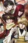 Saiyuki
