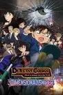 Detective Conan 18: El francotirador de otra dimensión