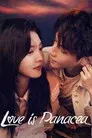 治愈系恋人