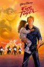 El ojo del tigre