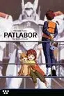 Patlabor (OVAs)