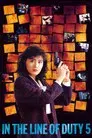 皇家師姐５：中間人