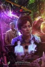 Doctor Who: Kinda