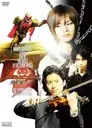 Kamen Rider Kiva: King of the Castle in the Demon World