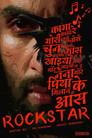 Rockstar