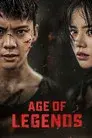 Edad De Leyendas (Age of Legends)