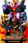 Ninpu Sentai Hurricaneger: Shushuuto the Movie
