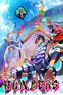 Nanbaka
