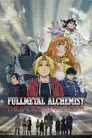 Fullmetal Alchemist: La estrella sagrada de Milos