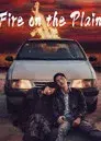 平原上的火焰